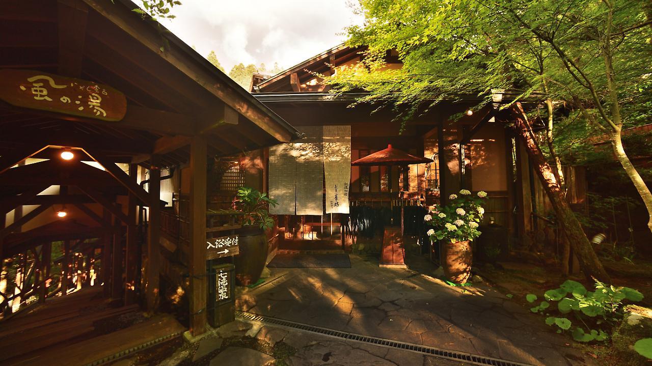 Oyado Hanabou Hotel Minamioguni Exterior photo